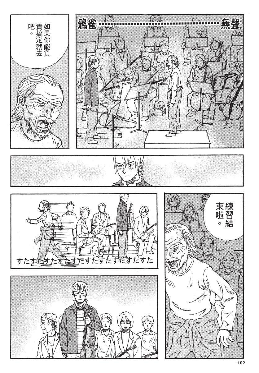 第184页