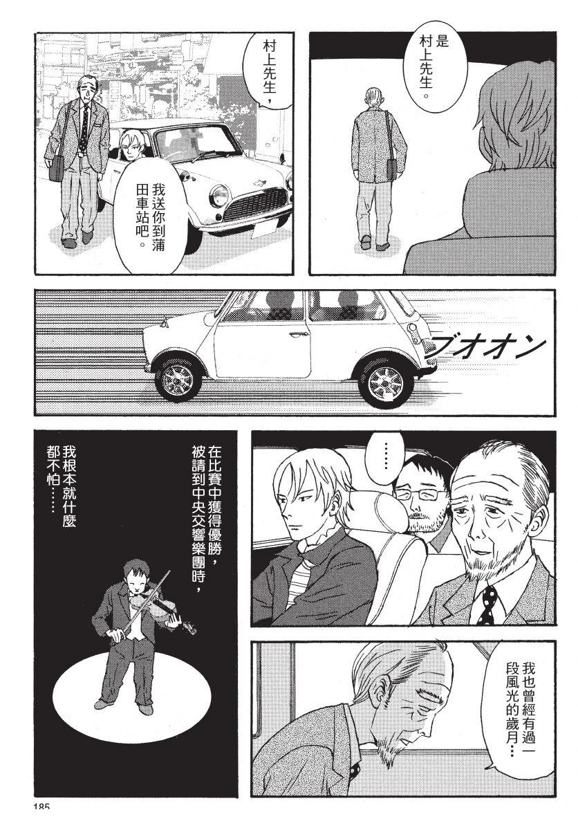 第187页