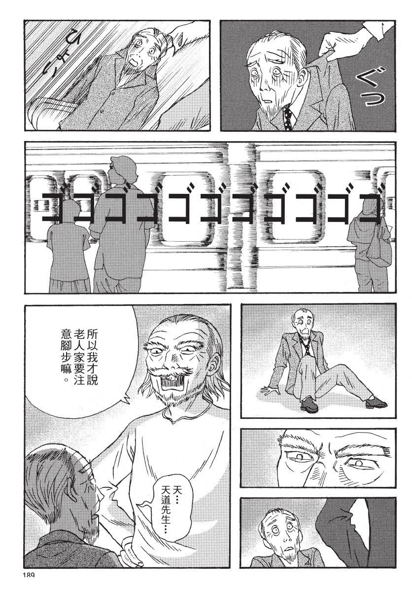 第191页