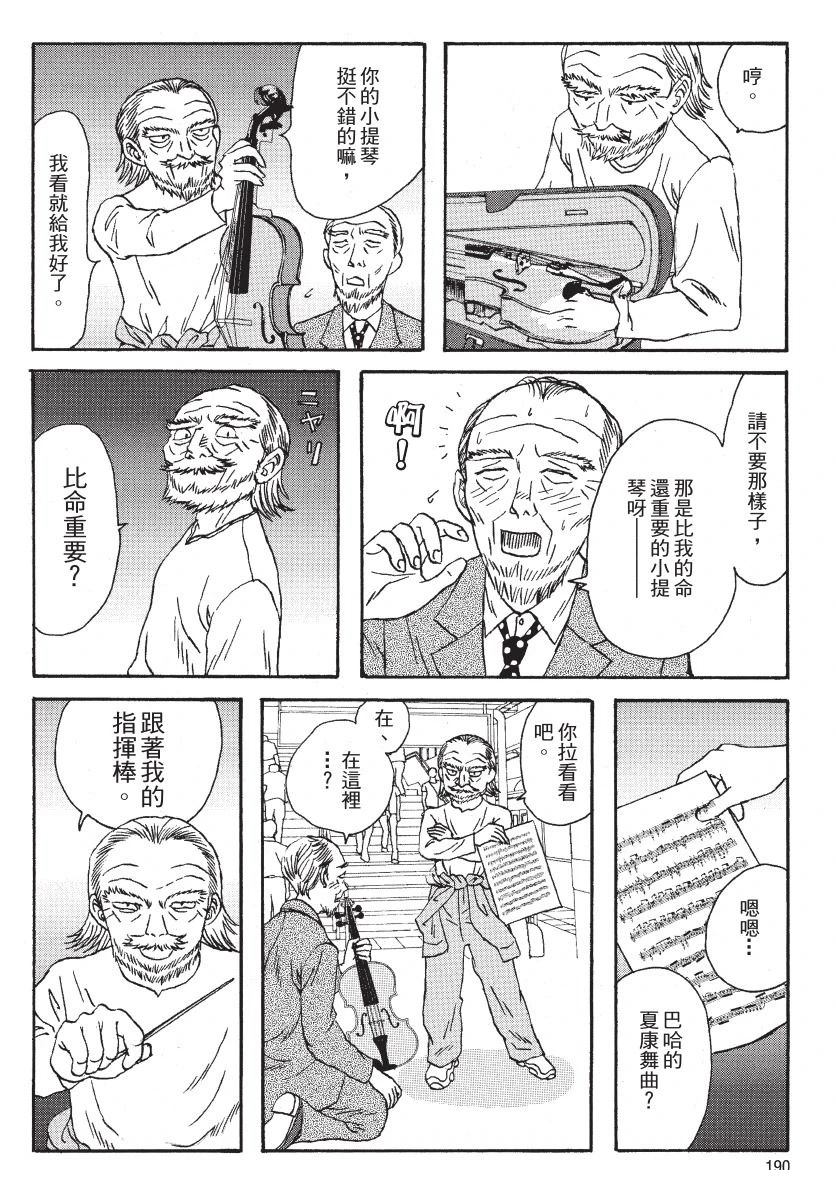 第192页