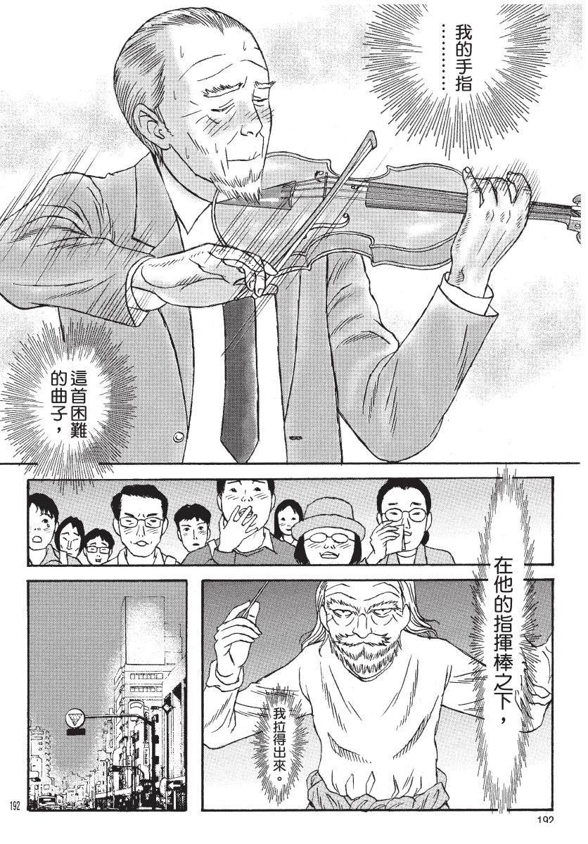 第194页