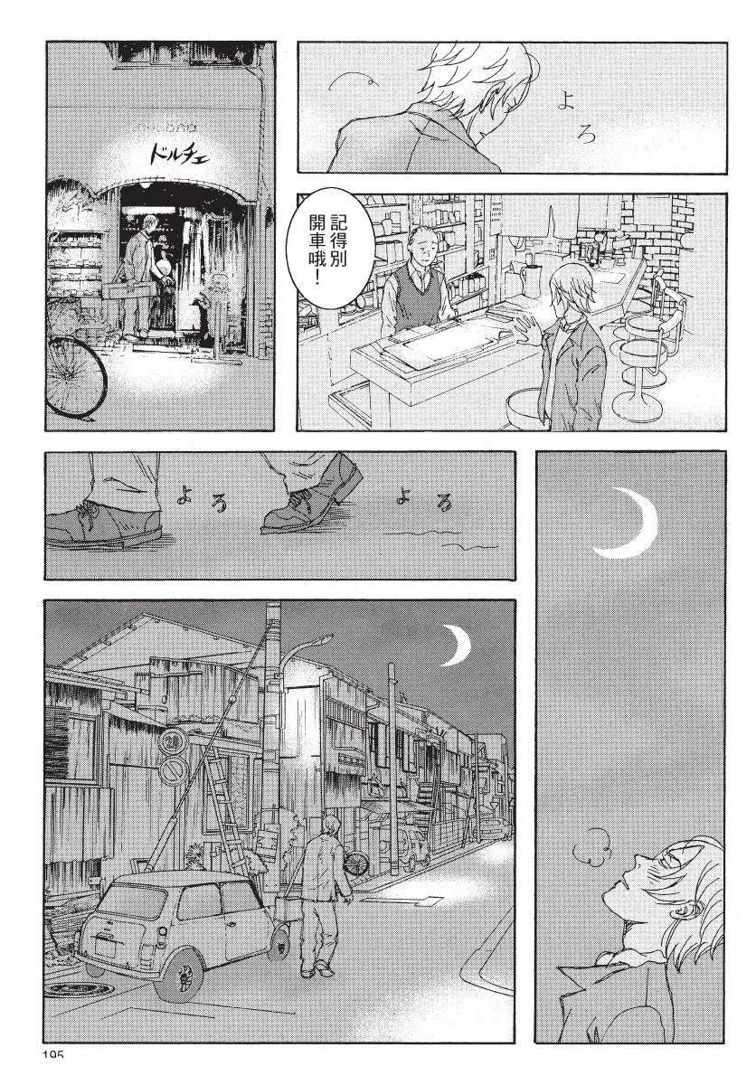 第197页