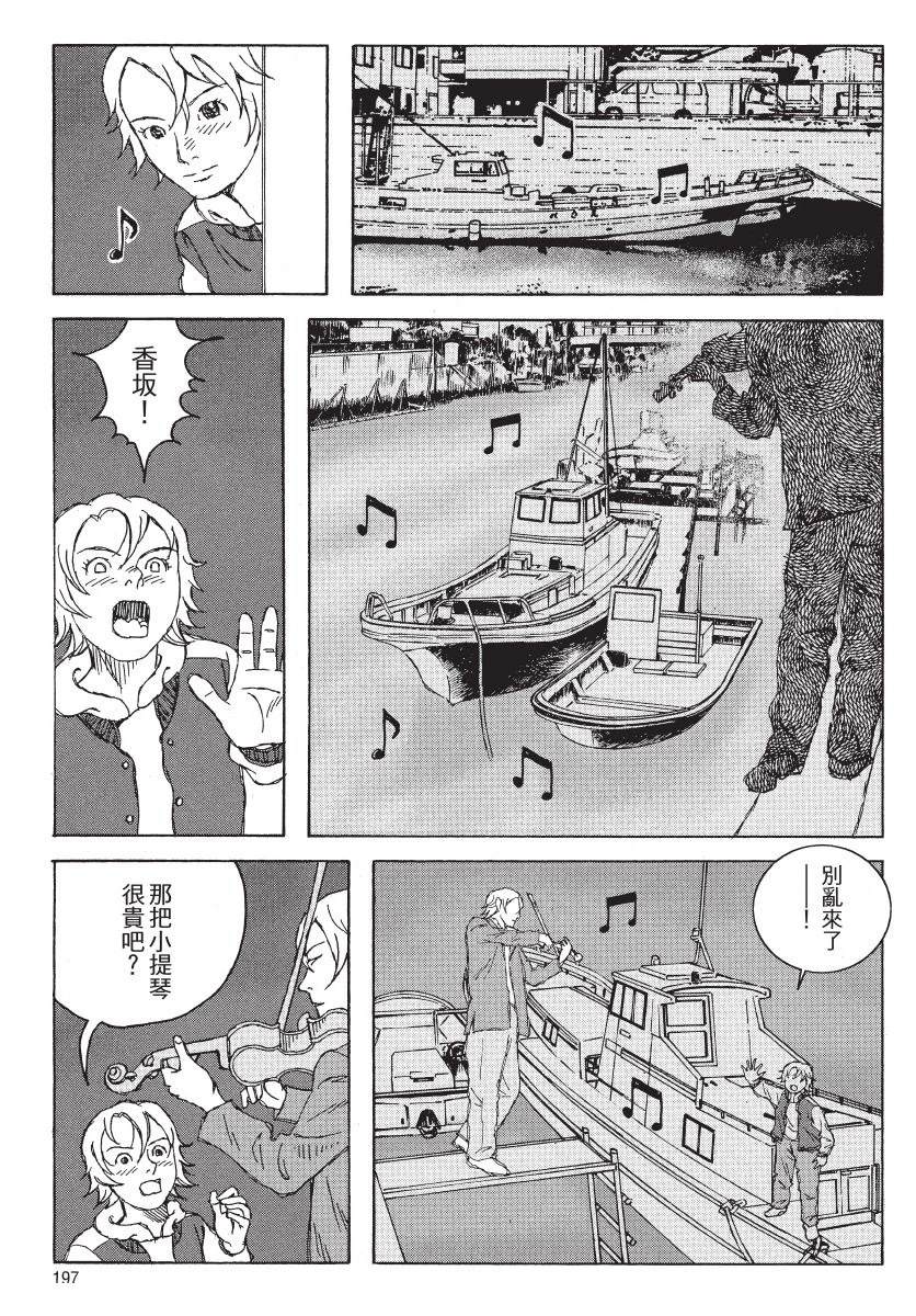 第199页