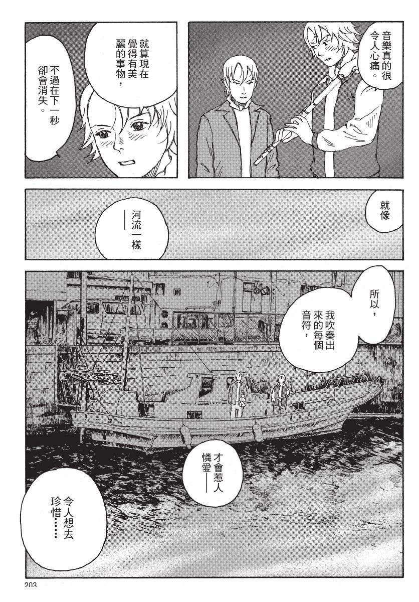 第205页
