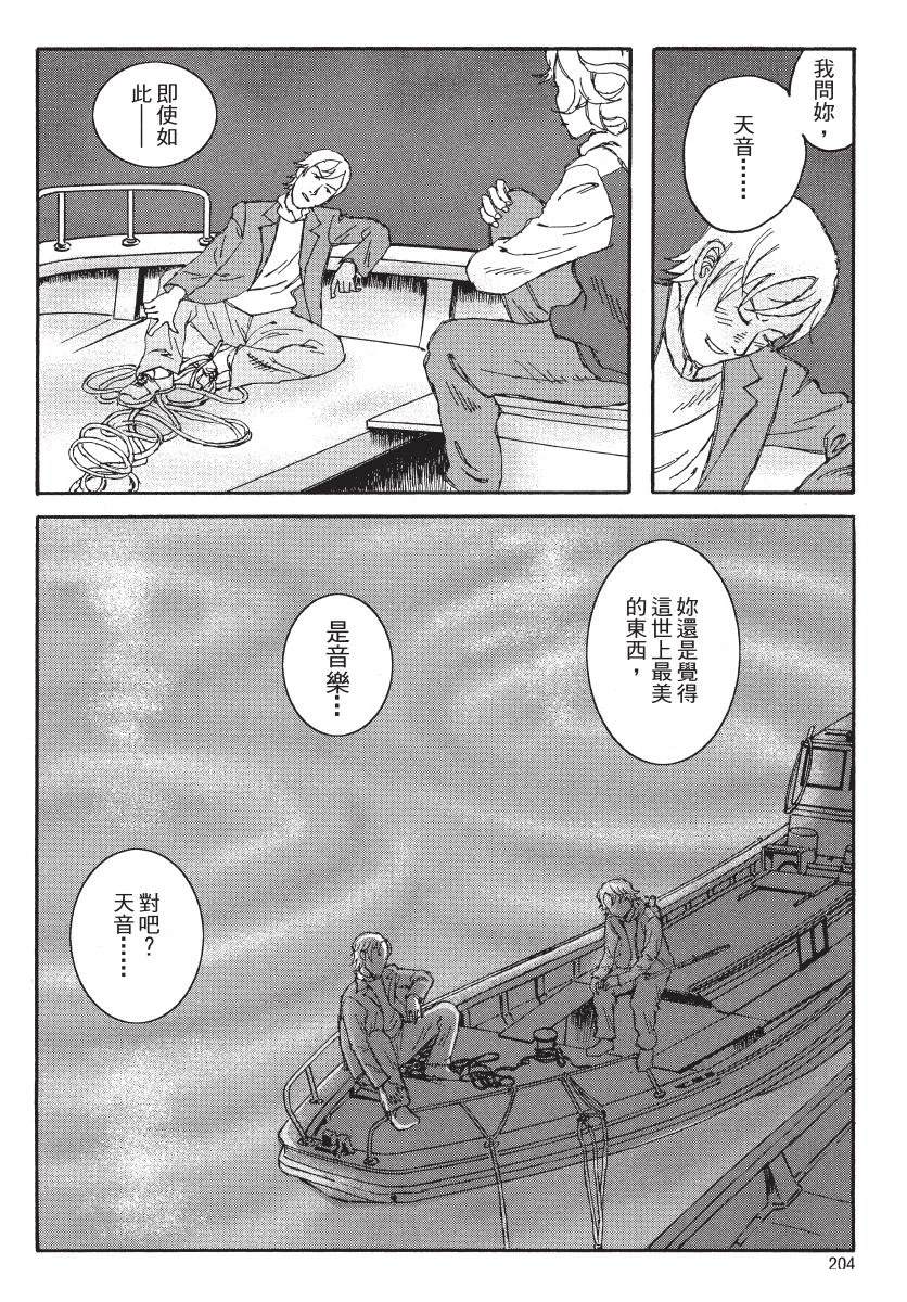 第206页