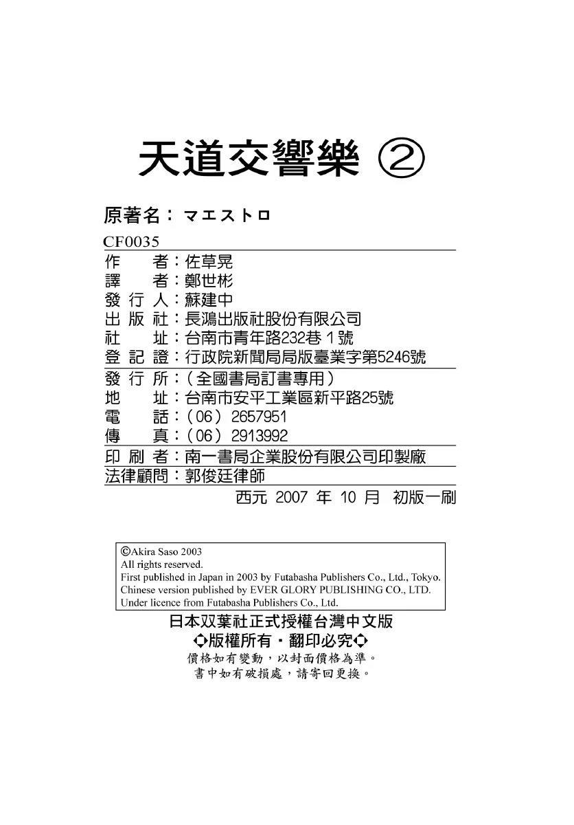 第208页