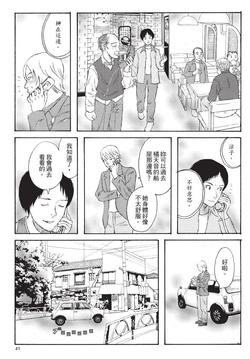 第43页