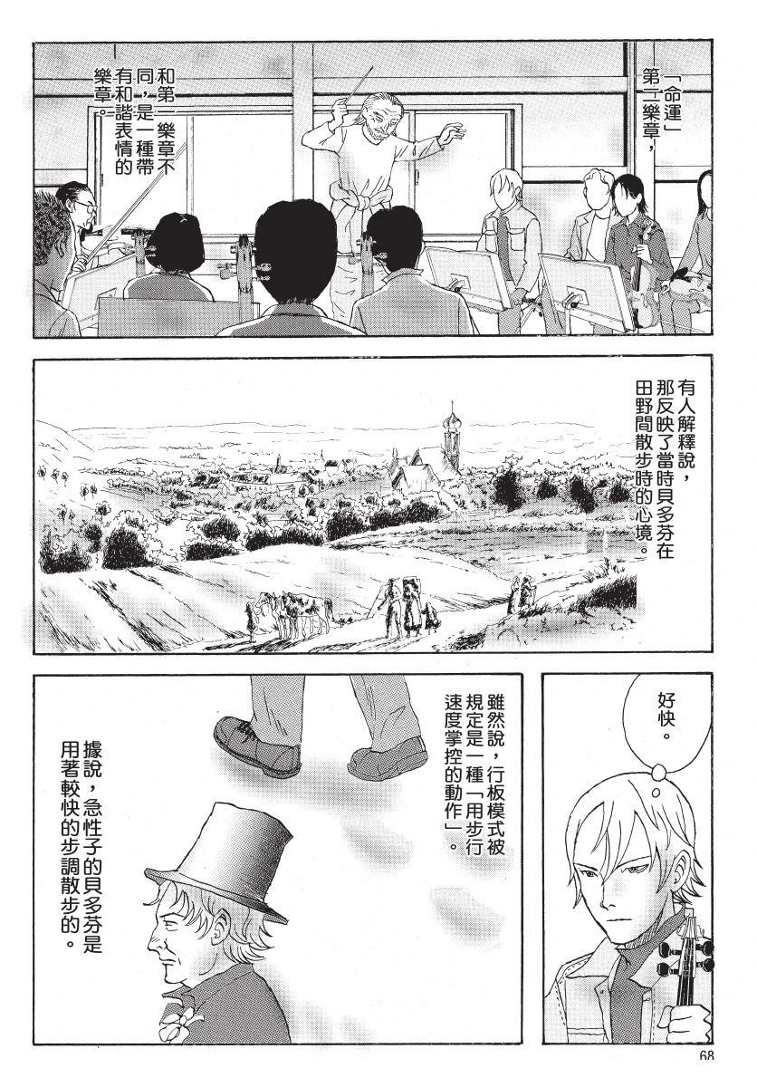 第70页