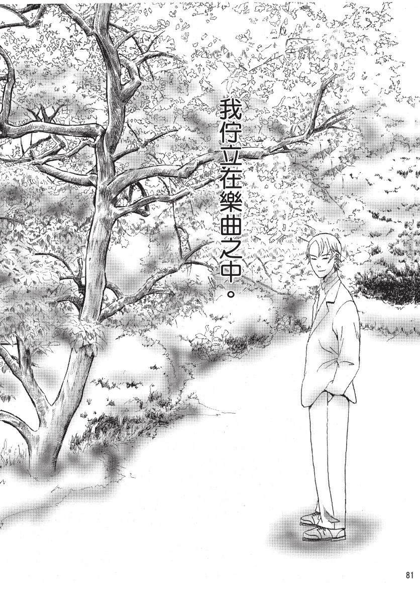 第83页