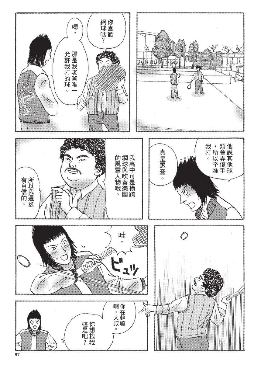 第89页