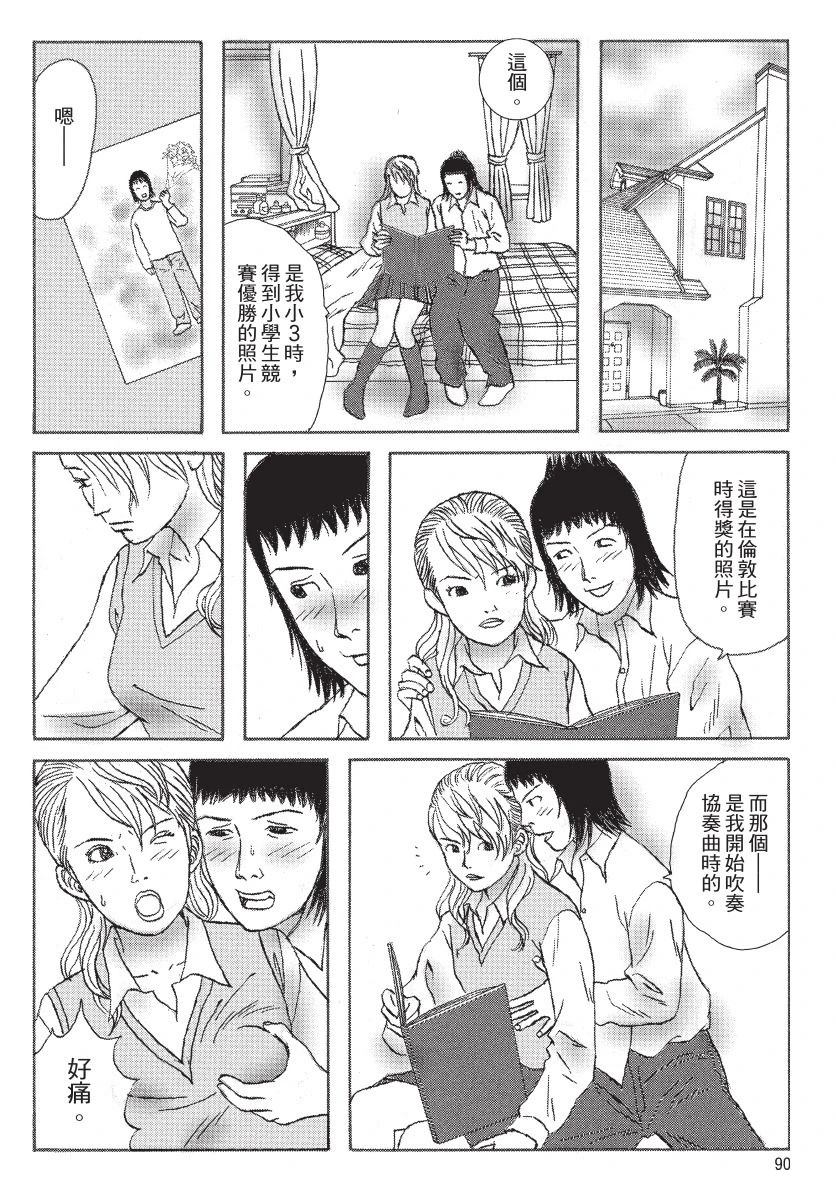 第92页