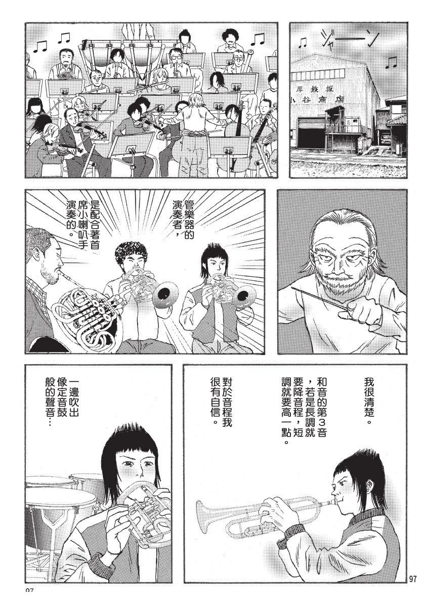 第99页