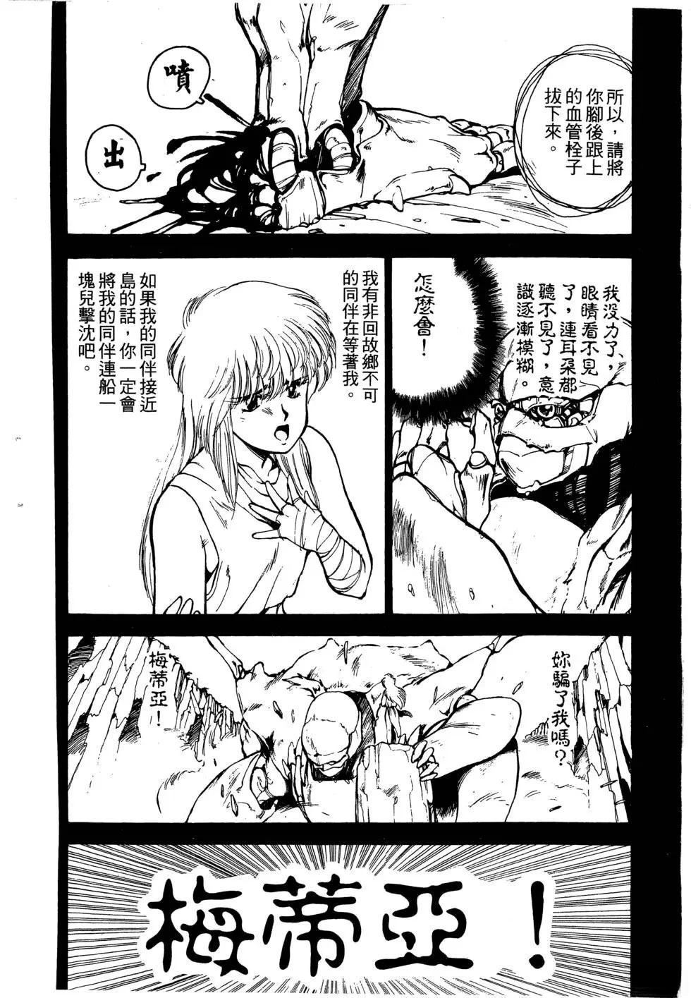 第103页