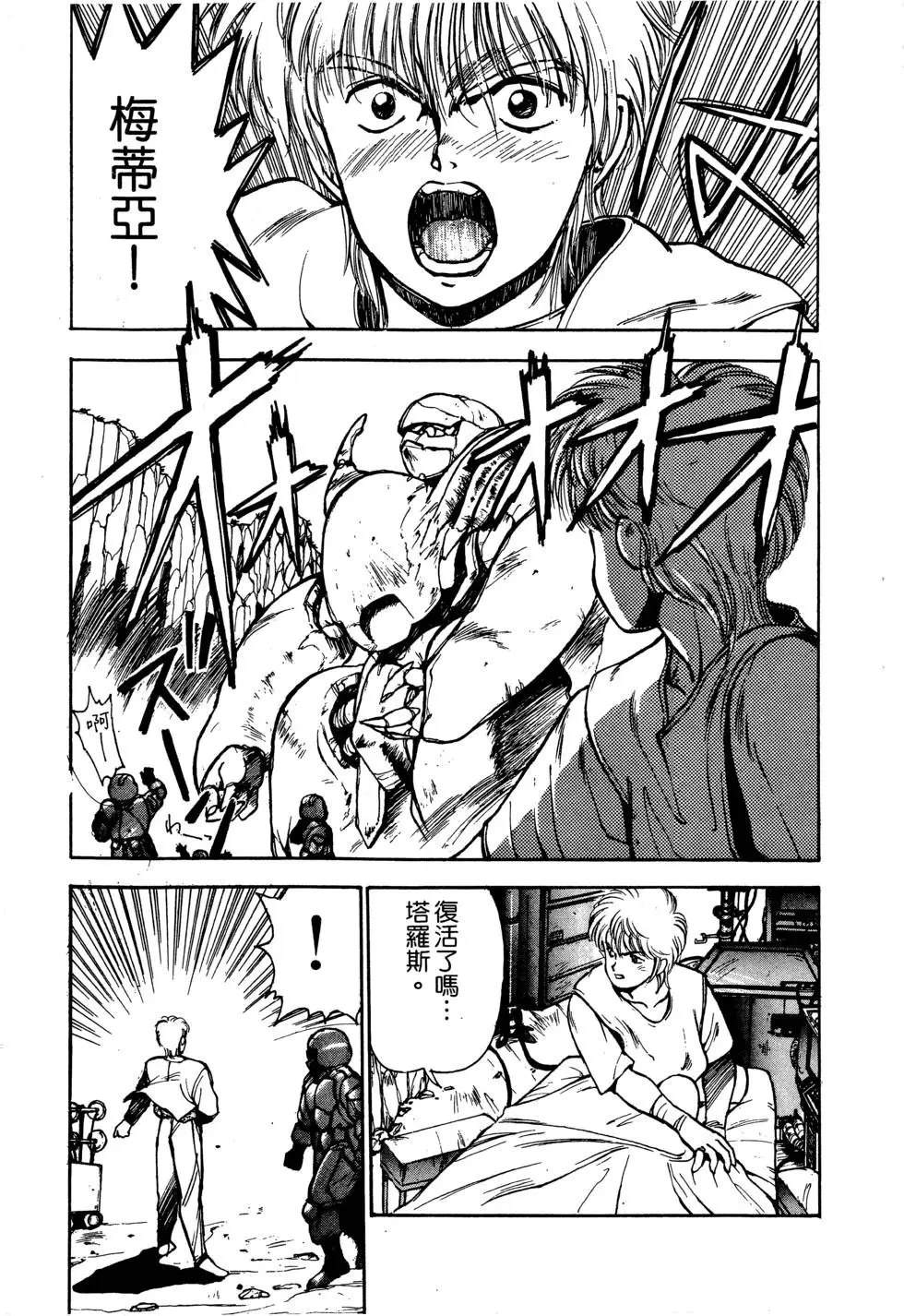 第104页