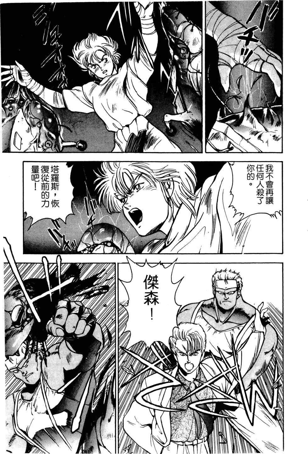 第108页