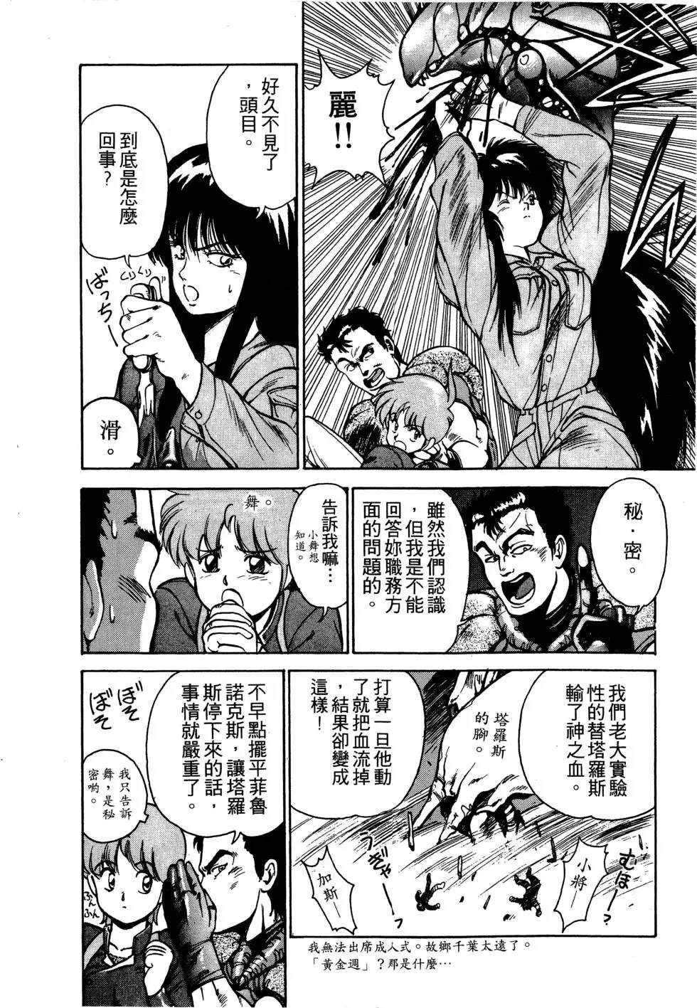 第111页