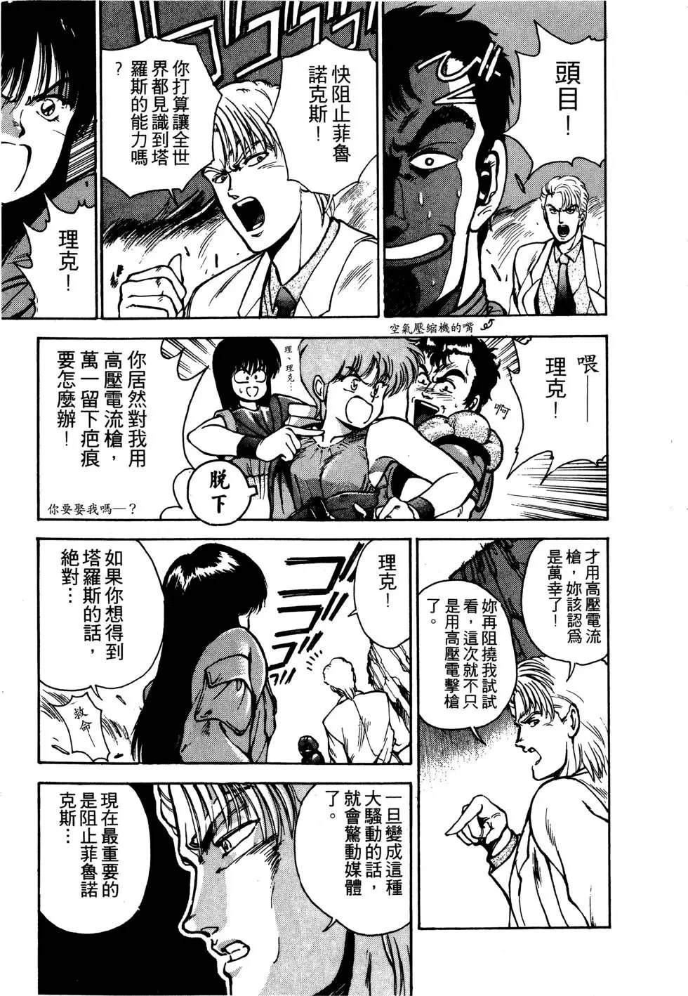 第112页