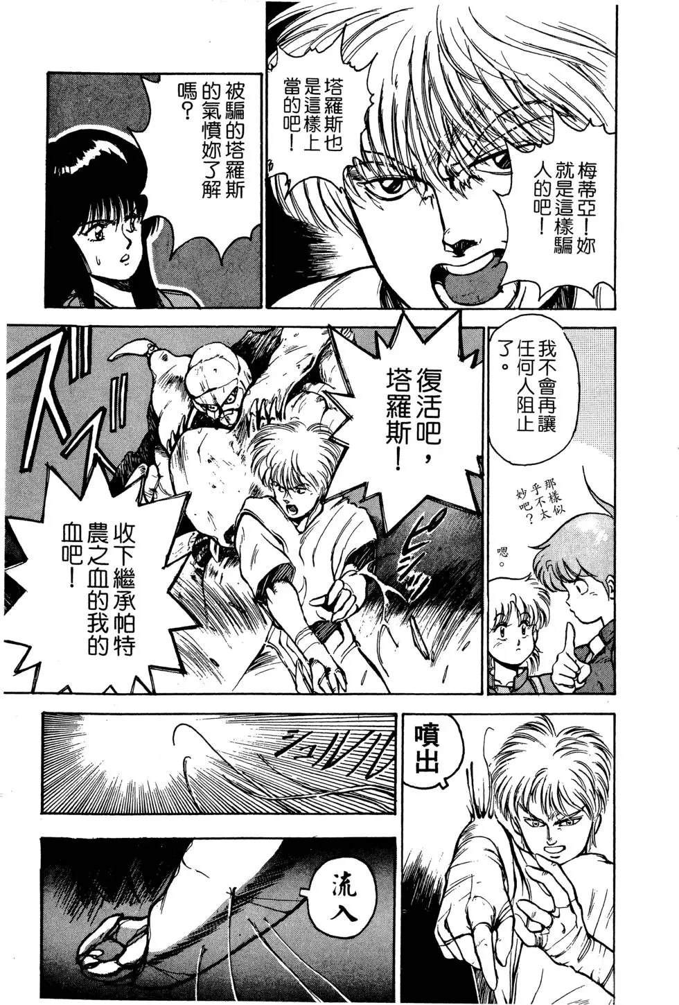 第116页