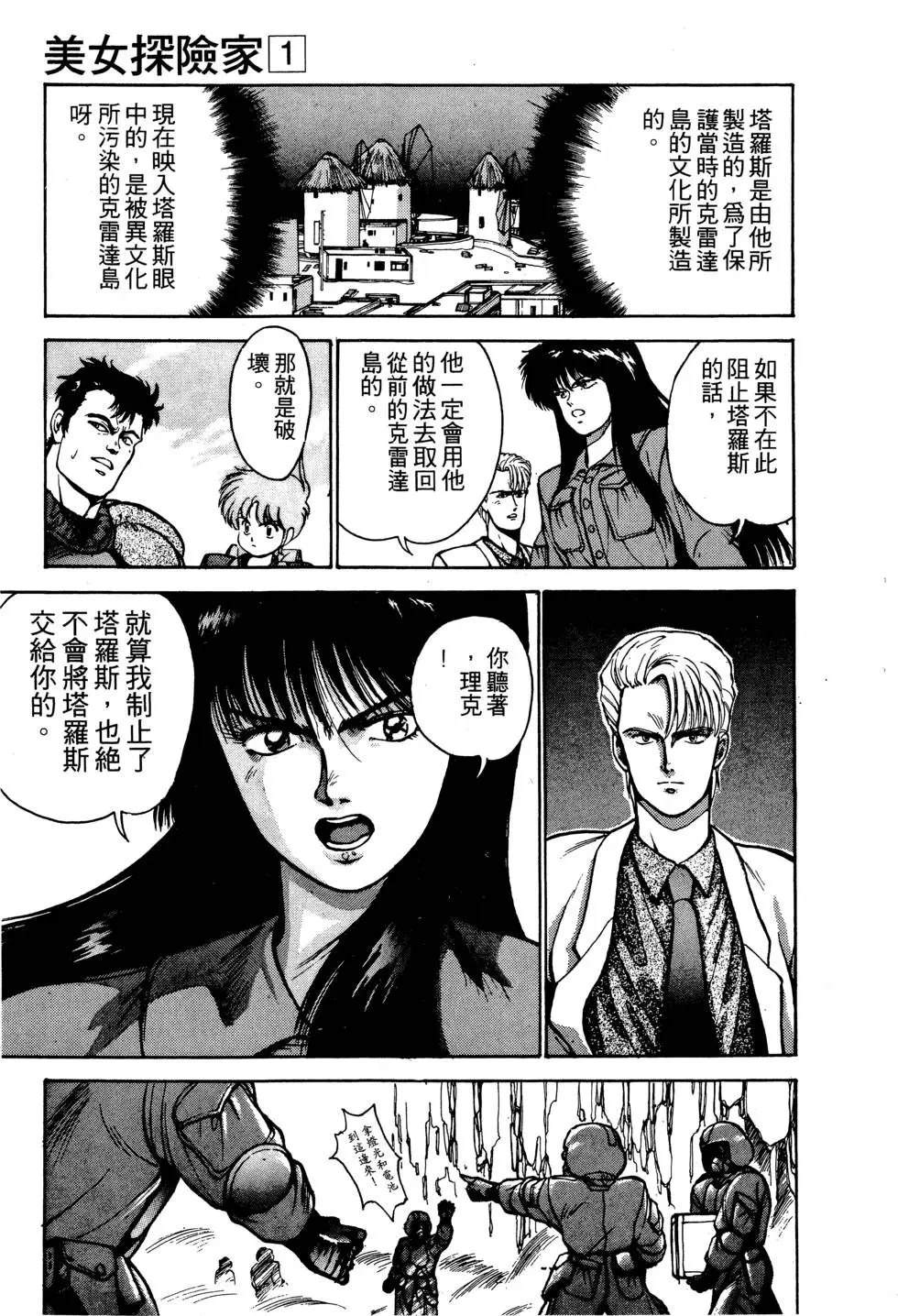 第120页