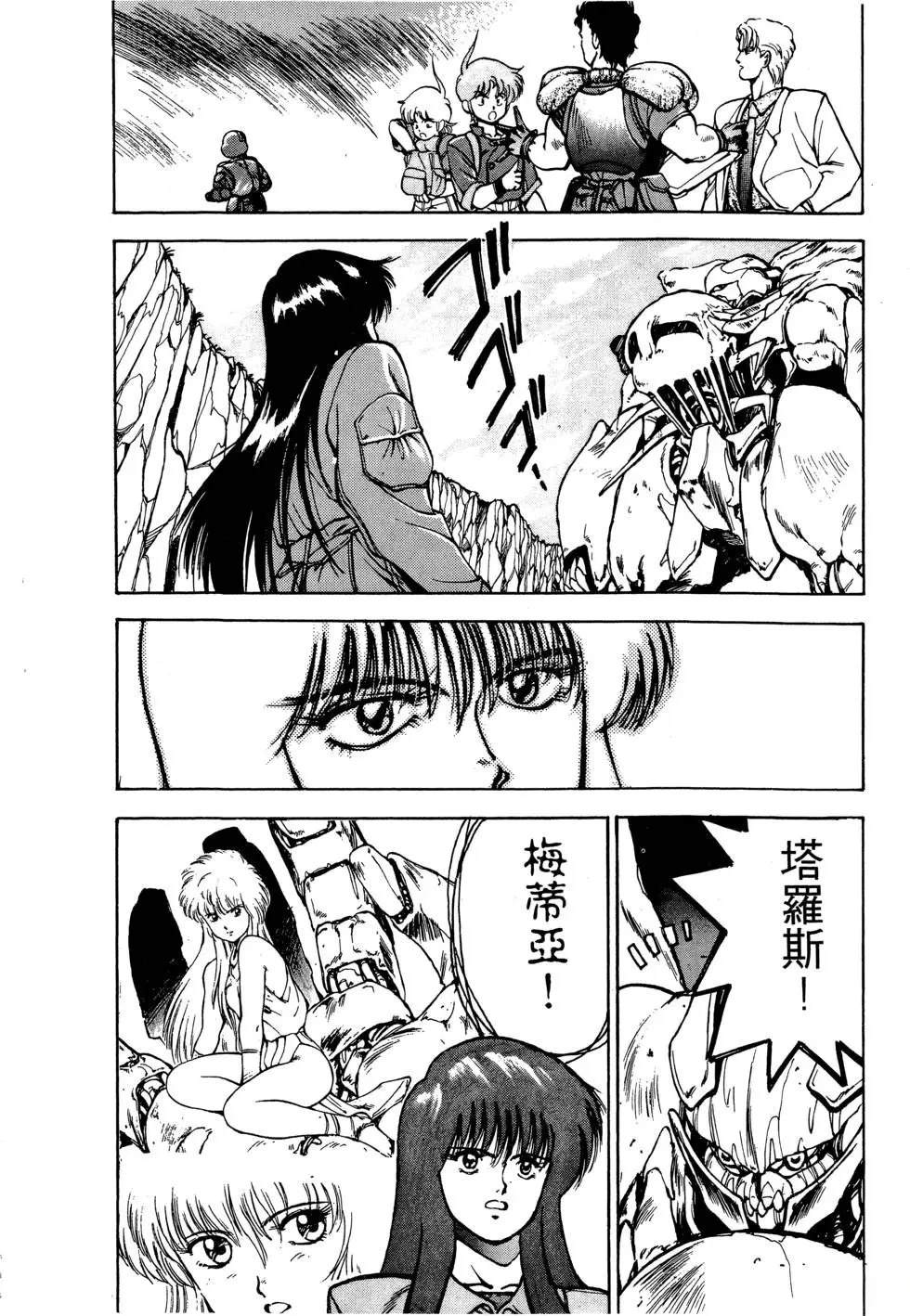 第121页