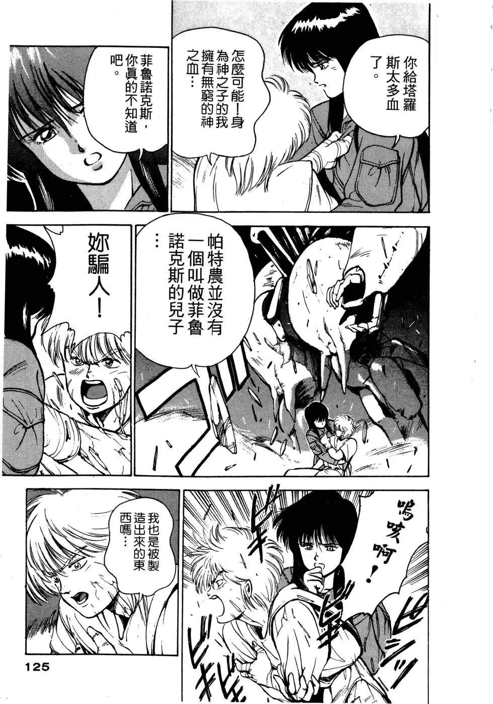 第126页