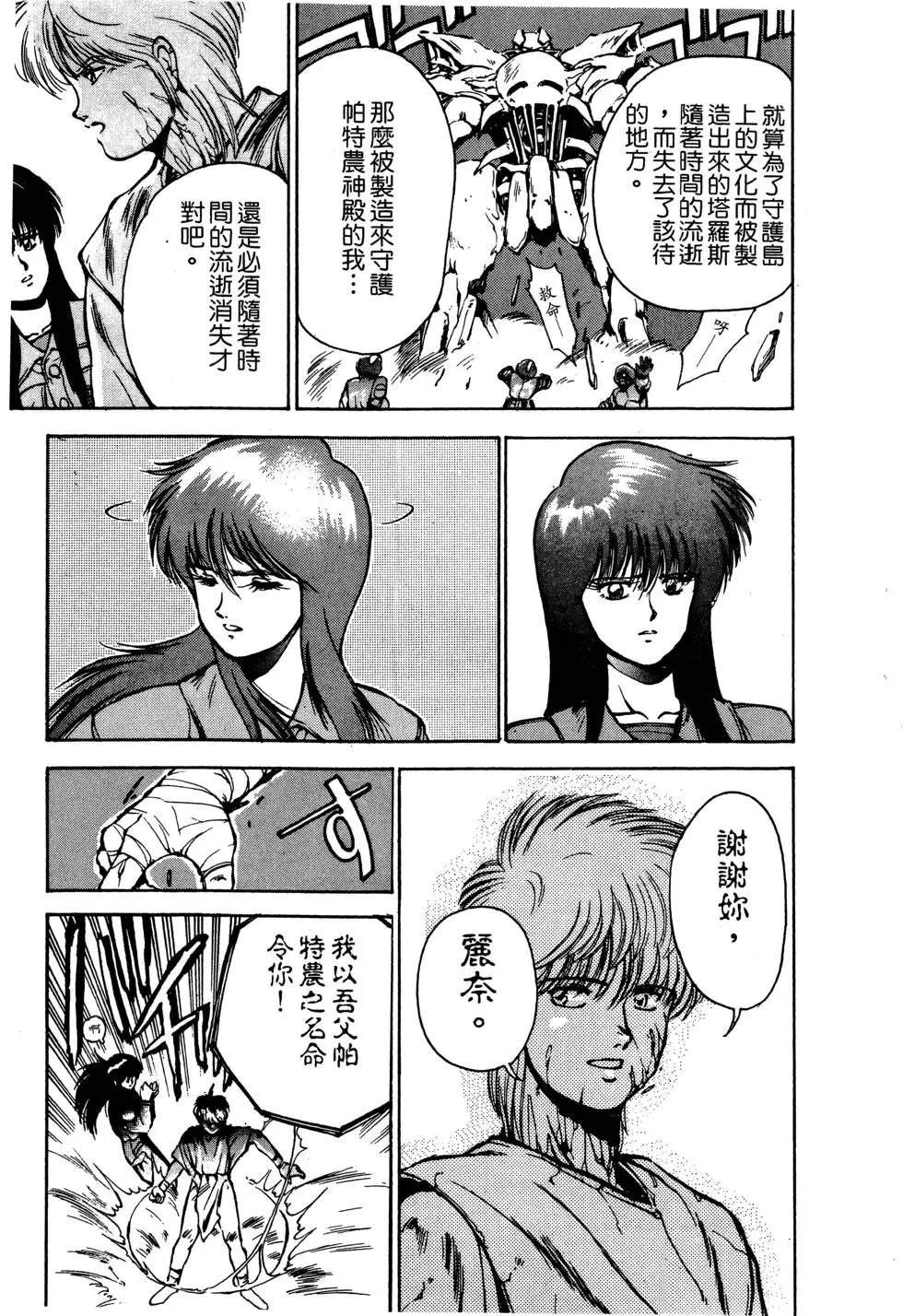 第128页