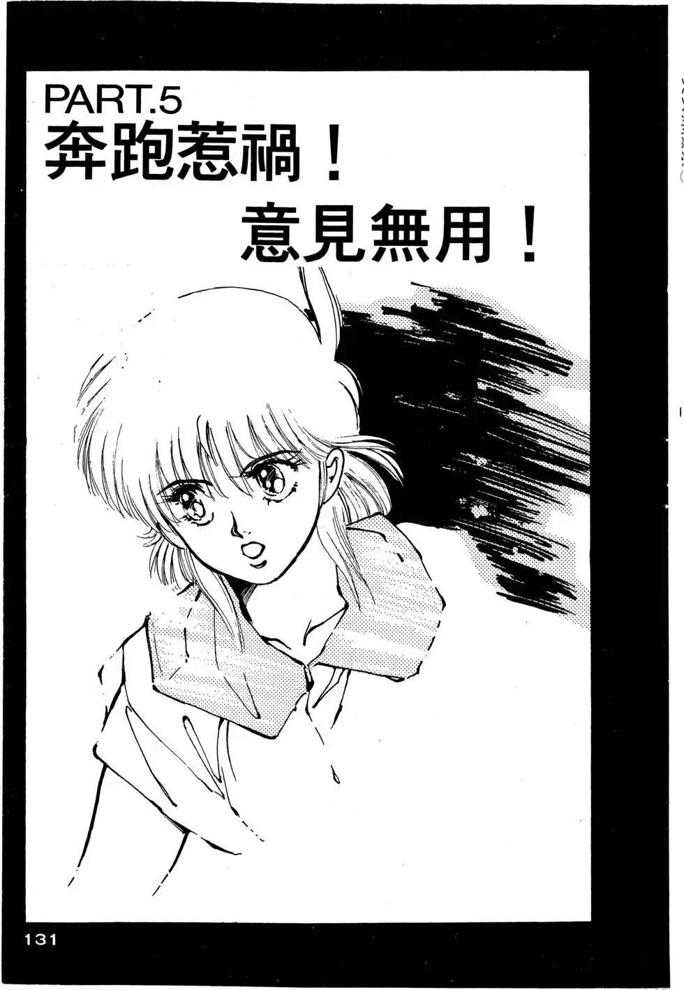 第132页