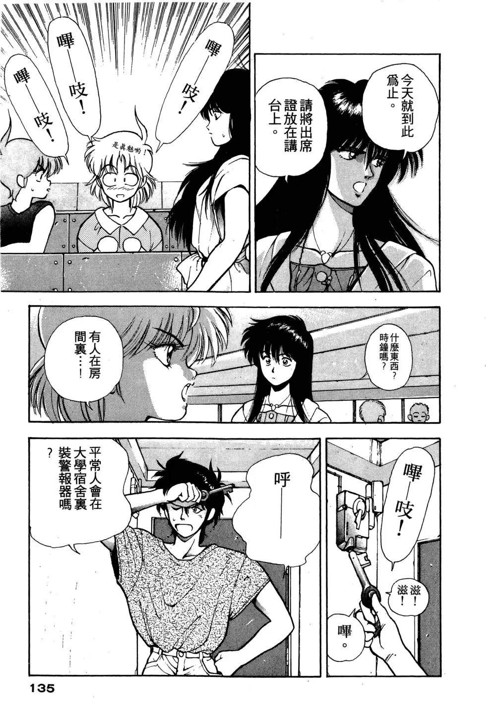 第136页