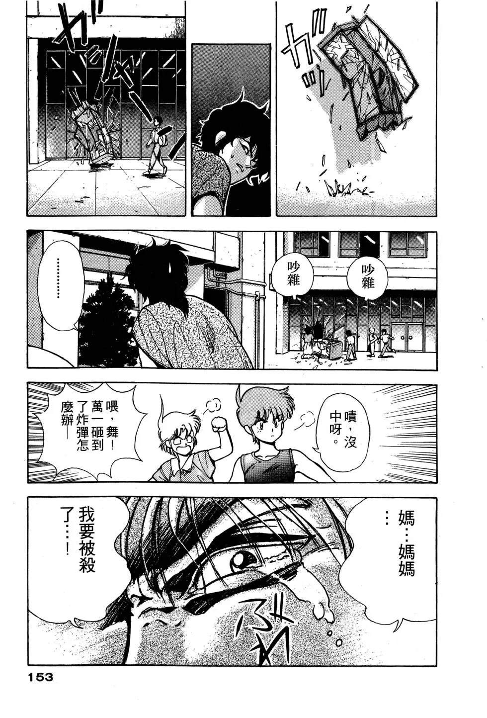 第154页