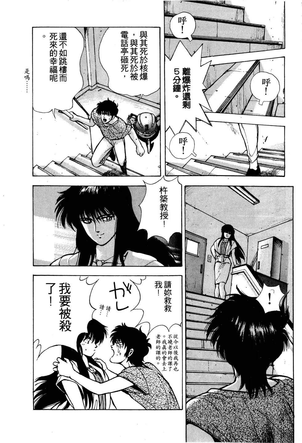 第155页