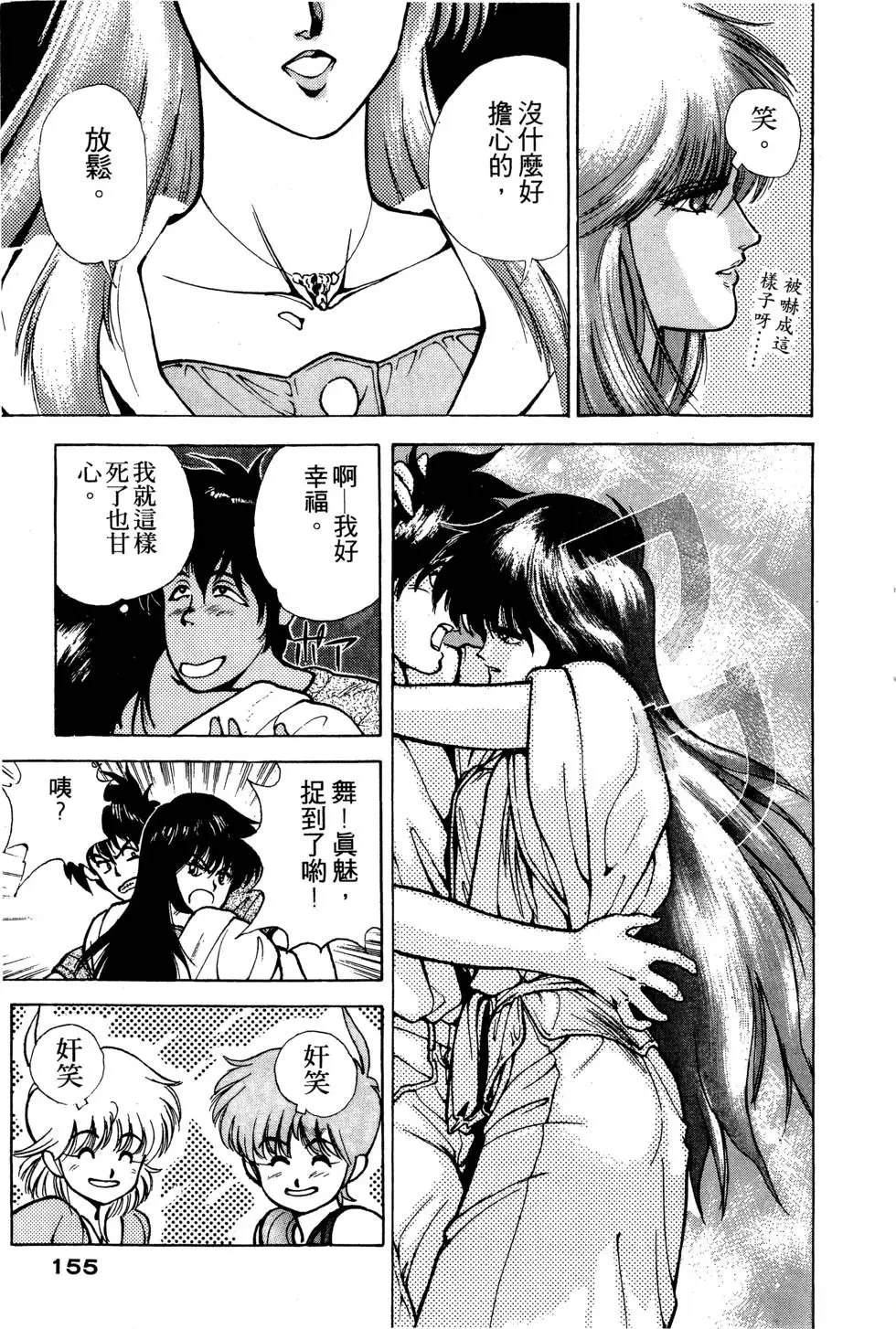 第156页