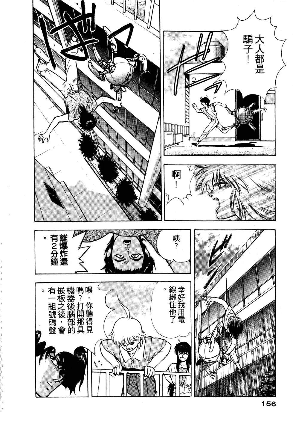 第157页