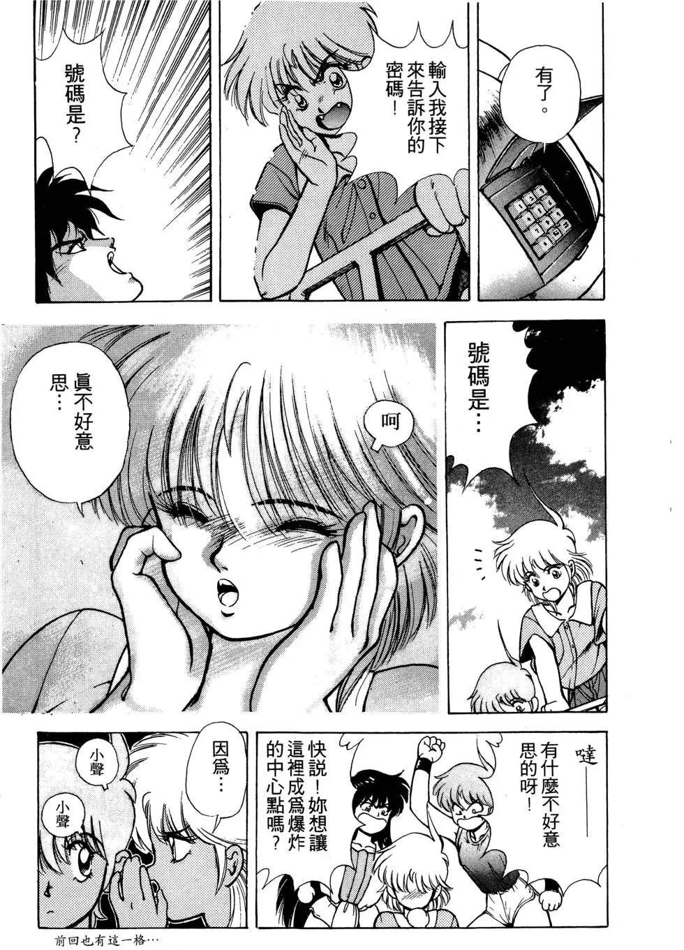 第158页