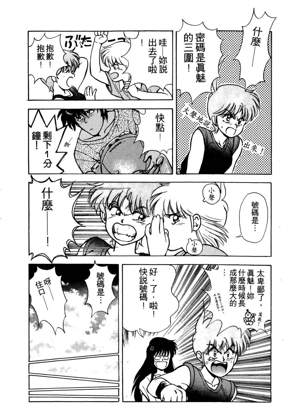 第159页