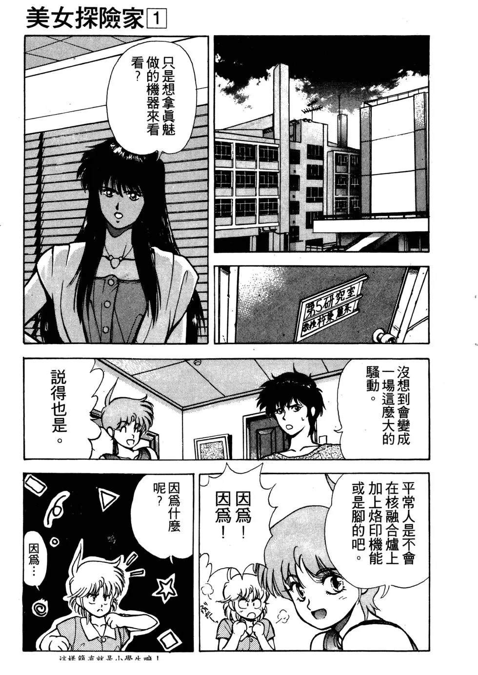 第160页