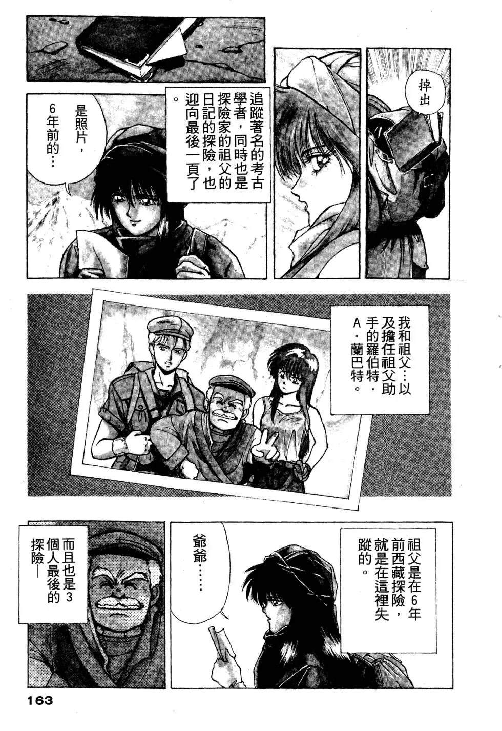 第164页