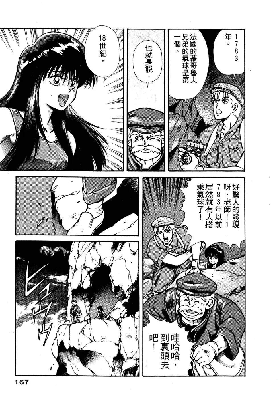 第168页