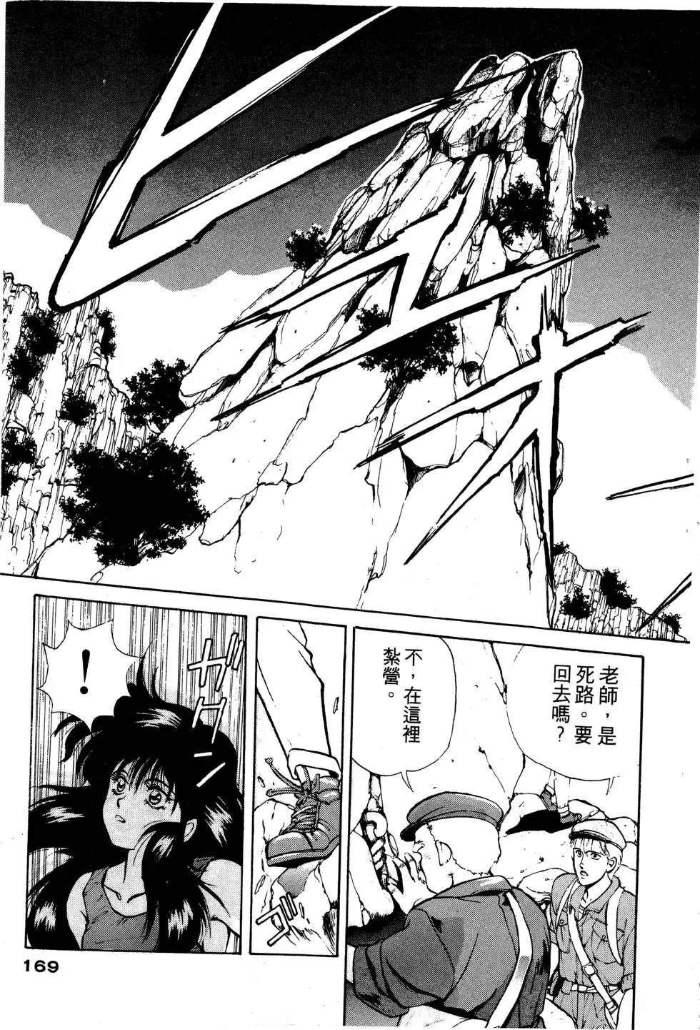 第170页