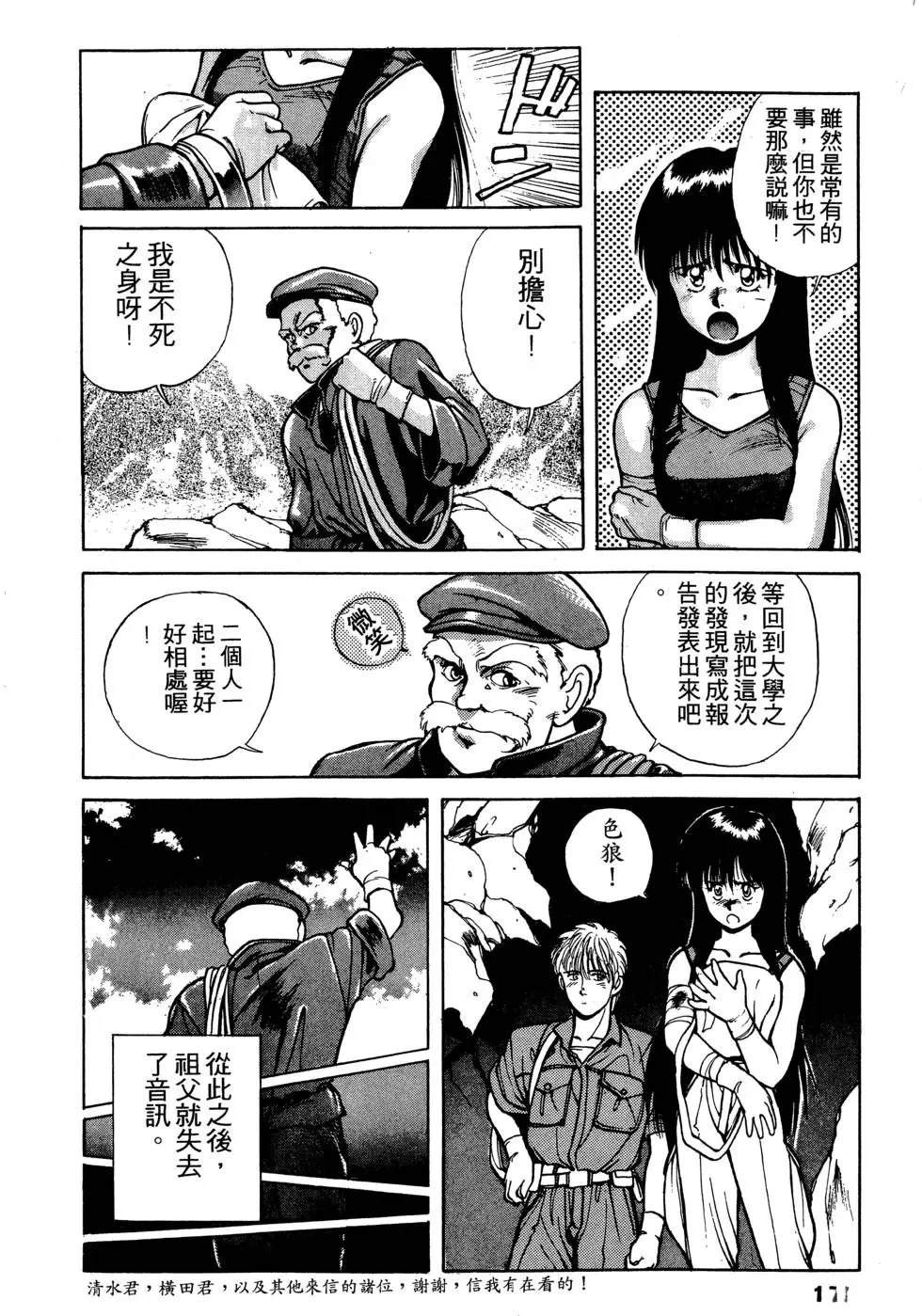第175页