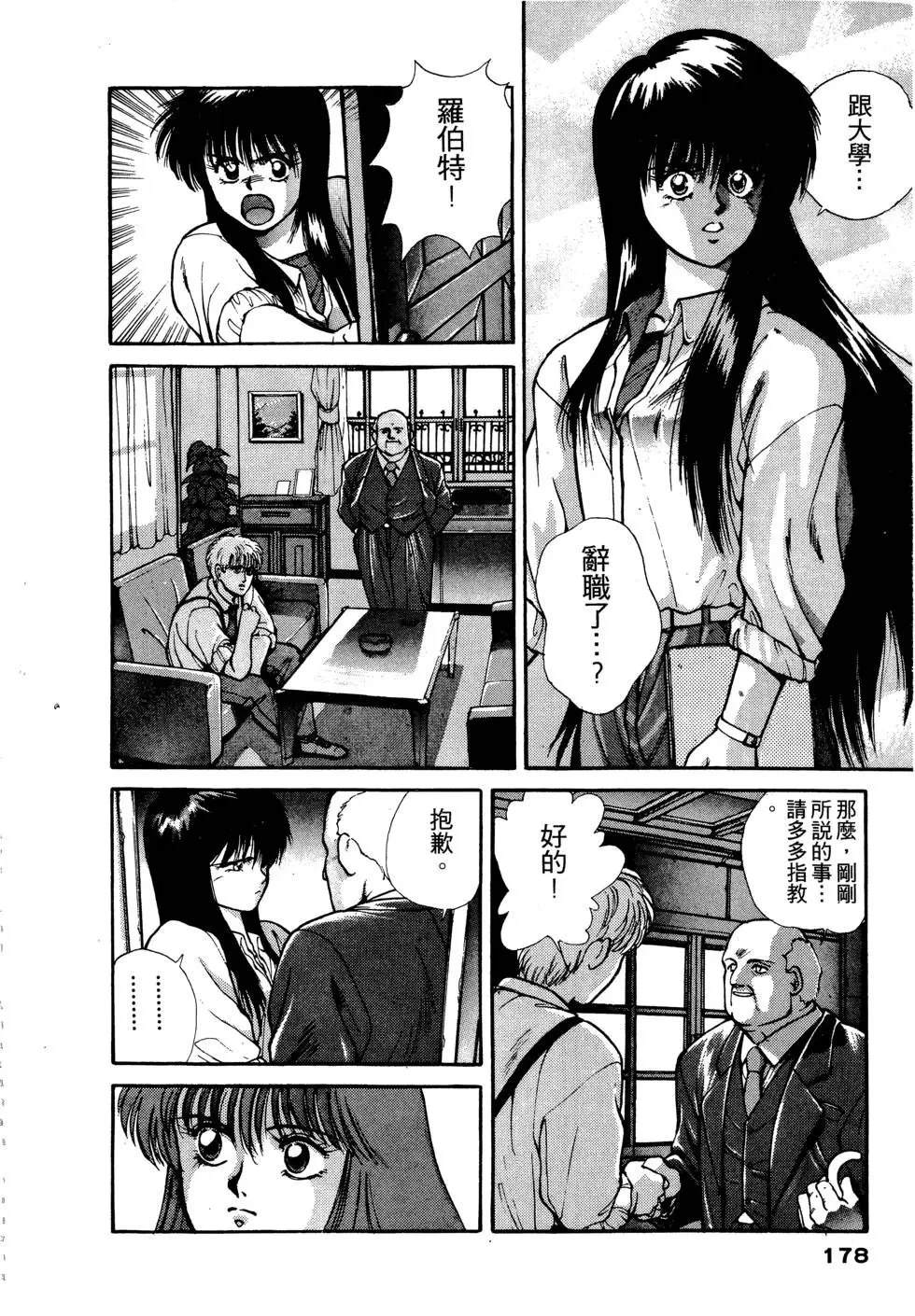 第179页
