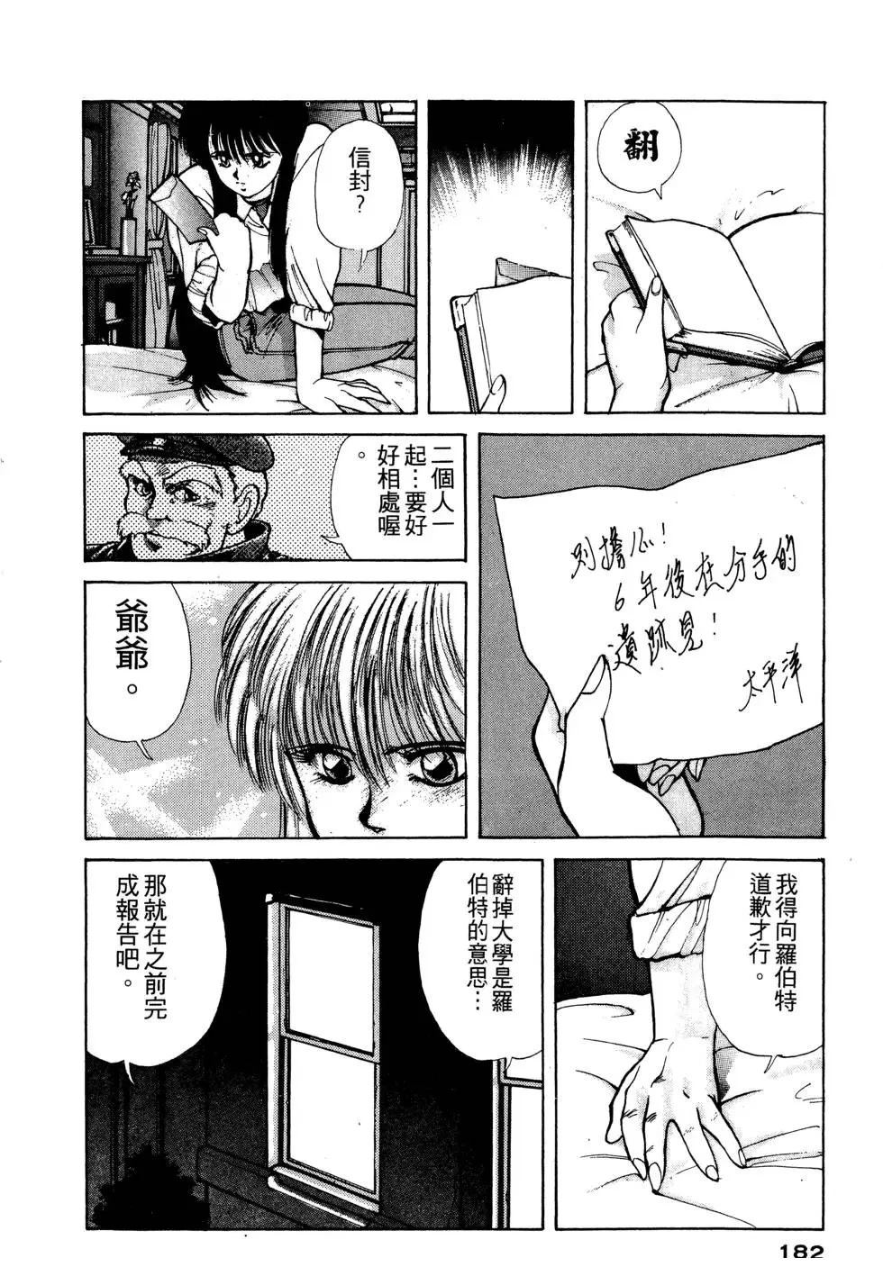 第183页