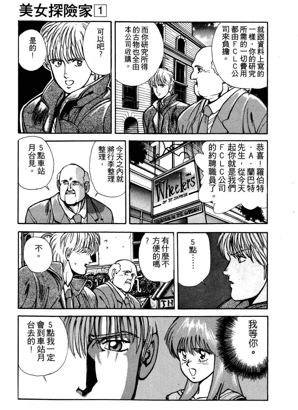 第186页