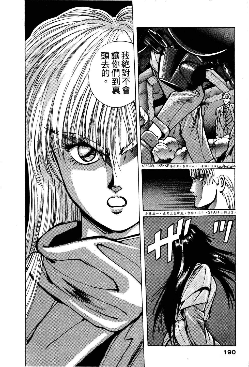 第191页