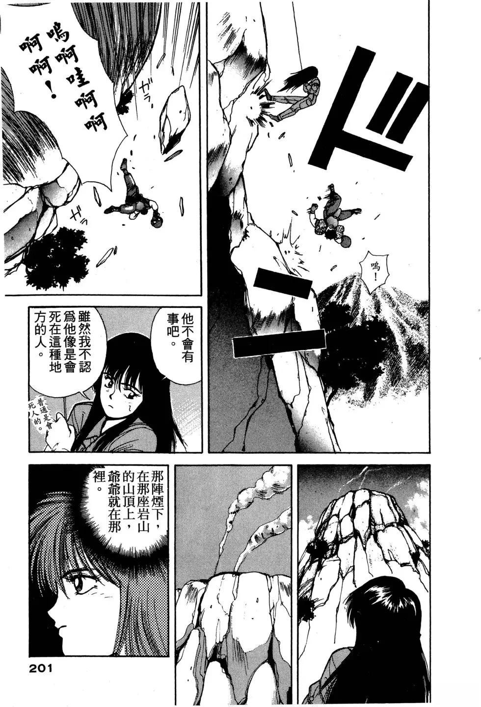 第202页