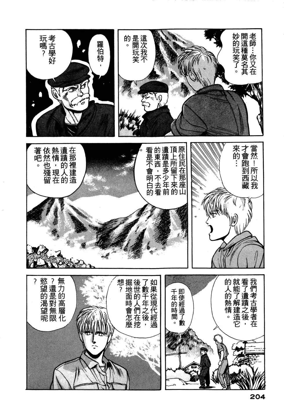 第205页