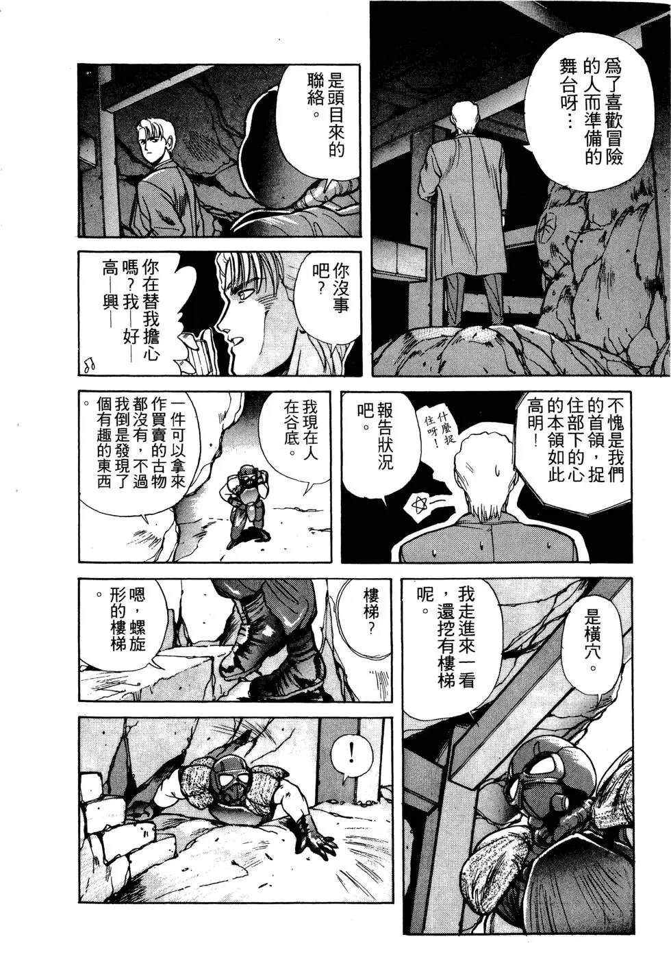 第207页