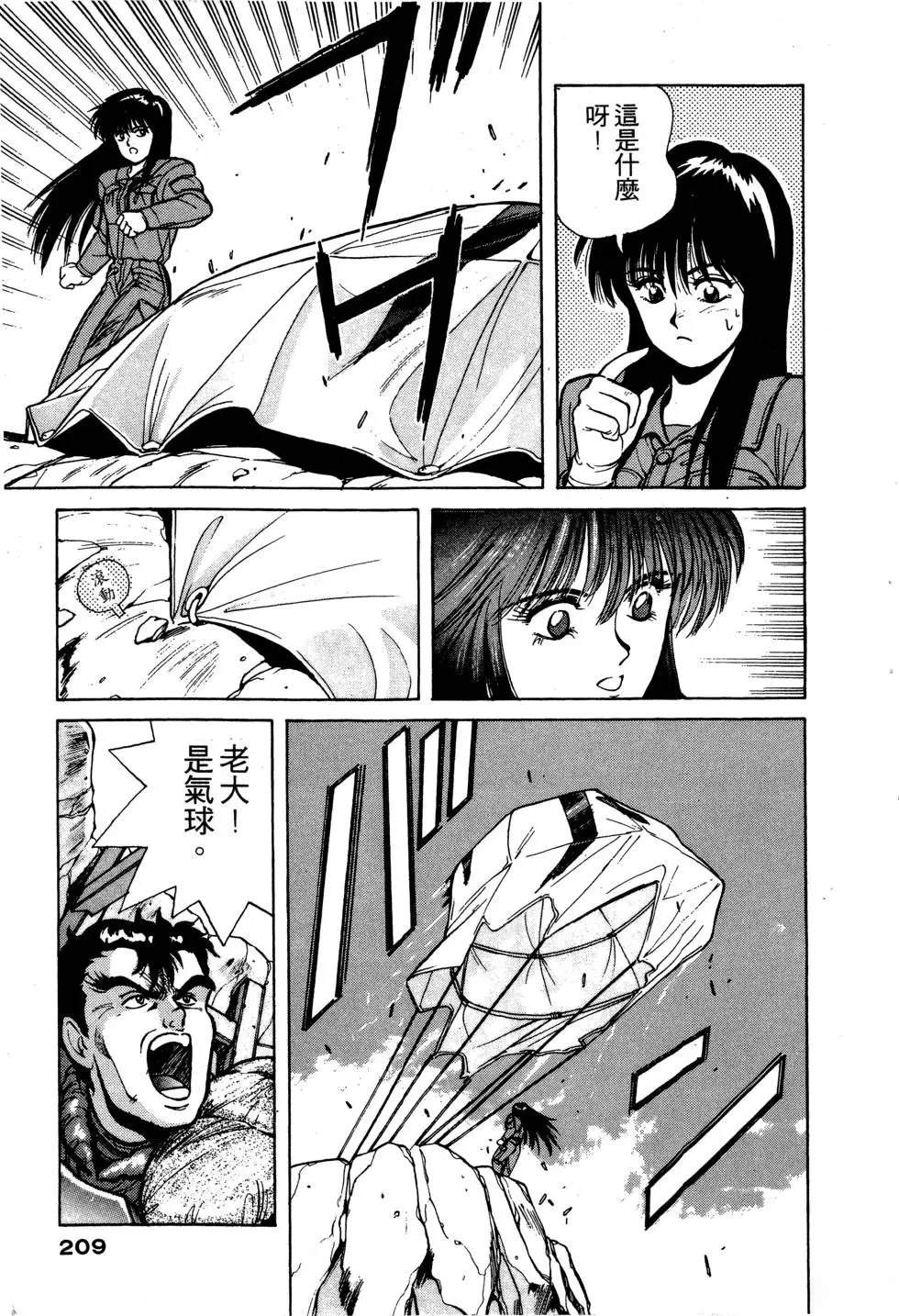 第210页
