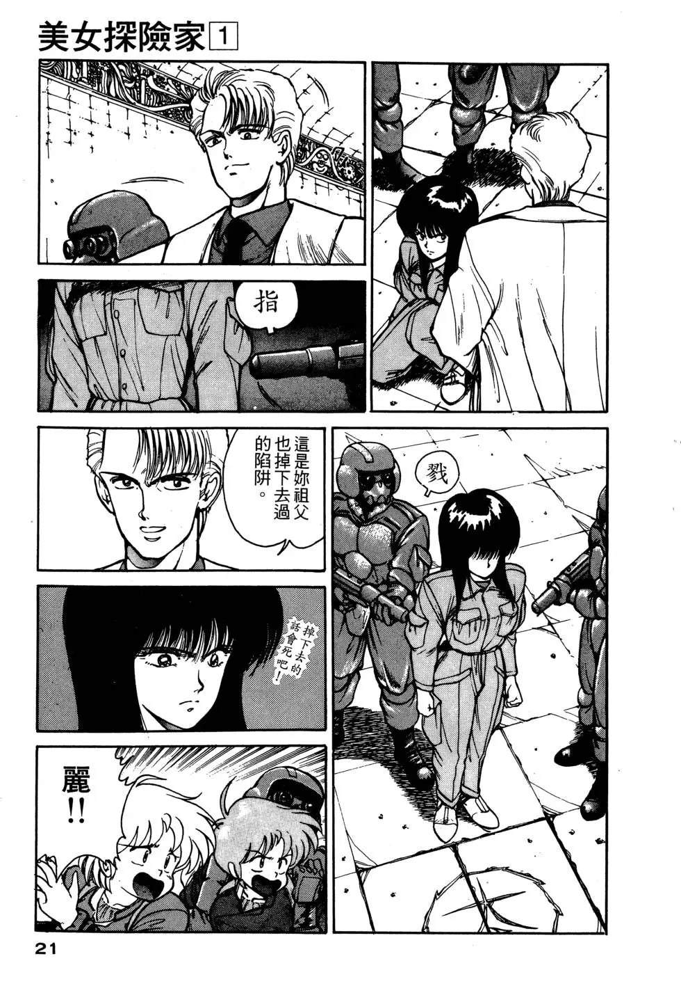 第22页