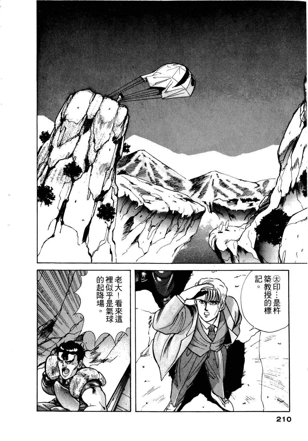 第211页