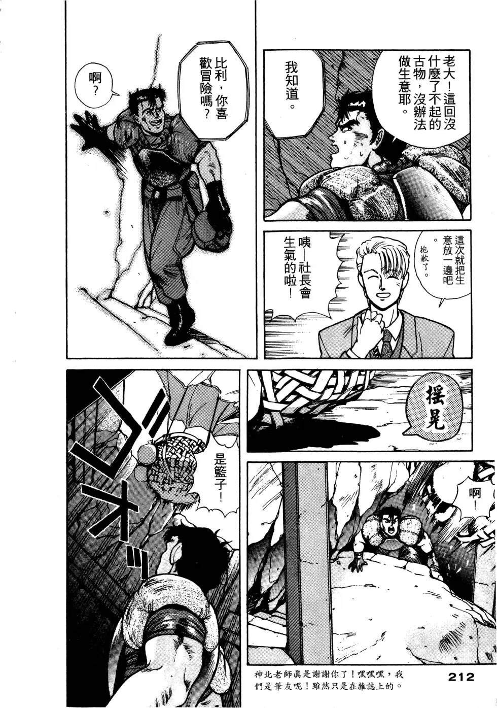 第213页